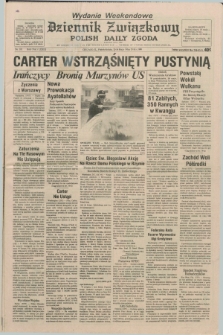 Dziennik Związkowy = Polish Daily Zgoda : an American daily in the Polish language – member of United Press International. R.73 [!], No. 101 (23 i 24 maja 1980) - wydanie weekendowe