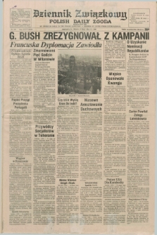 Dziennik Związkowy = Polish Daily Zgoda : an American daily in the Polish language – member of United Press International. R.73 [!], No. 102 (27 maja 1980)