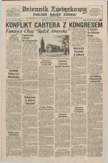 Dziennik Związkowy = Polish Daily Zgoda : an American daily in the Polish language – member of United Press International. R.73 [!], No. 104 (29 maja 1980)