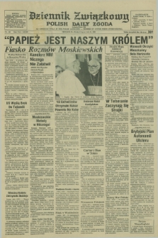 Dziennik Związkowy = Polish Daily Zgoda : an American daily in the Polish language – member of United Press International. R.73 [!], No. 128 (2 lipca 1980)