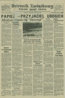 Dziennik Związkowy = Polish Daily Zgoda : an American daily in the Polish language – member of United Press International. R.73 [!], No. 130 (7 lipca 1980)