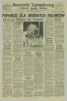 Dziennik Związkowy = Polish Daily Zgoda : an American daily in the Polish language – member of United Press International. R.73 [!], No. 131 (8 lipca 1980)