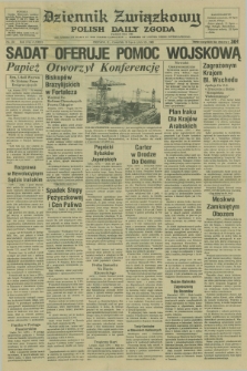 Dziennik Związkowy = Polish Daily Zgoda : an American daily in the Polish language – member of United Press International. R.73 [!], No. 133 (10 lipca 1980)