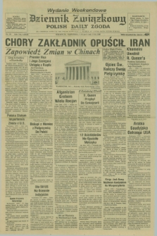 Dziennik Związkowy = Polish Daily Zgoda : an American daily in the Polish language – member of United Press International. R.73 [!], No. 134 (11 i 12 lipca 1980) - wydanie weekendowe