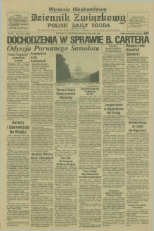 Dziennik Związkowy = Polish Daily Zgoda : an American daily in the Polish language – member of United Press International. R.73 [!], No. 144 (25 i 26 lipca 1980) - wydanie weekendowe