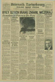 Dziennik Związkowy = Polish Daily Zgoda : an American daily in the Polish language – member of United Press International. R.73 [!], No. 145 (28 lipca 1980)