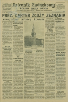 Dziennik Związkowy = Polish Daily Zgoda : an American daily in the Polish language – member of United Press International. R.73 [!], No. 147 (30 lipca 1980)