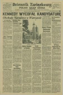 Dziennik Związkowy = Polish Daily Zgoda : an American daily in the Polish language – member of United Press International. R.73 [!], No. 158 (12 sierpnia 1980)