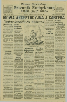 Dziennik Związkowy = Polish Daily Zgoda : an American daily in the Polish language – member of United Press International. R.73 [!], No. 161 (15 i 16 sierpnia 1980) - wydanie weekendowe
