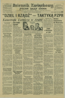 Dziennik Związkowy = Polish Daily Zgoda : an American daily in the Polish language – member of United Press International. R.73 [!], No. 164 (20 sierpnia 1980)