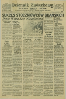 Dziennik Związkowy = Polish Daily Zgoda : an American daily in the Polish language – member of United Press International. R.73 [!], No. 172 (2 września 1980)