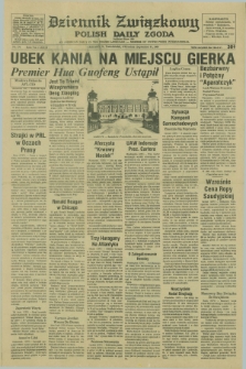 Dziennik Związkowy = Polish Daily Zgoda : an American daily in the Polish language – member of United Press International. R.73 [!], No. 176 (8 września 1980)