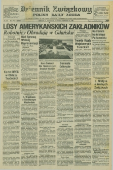 Dziennik Związkowy = Polish Daily Zgoda : an American daily in the Polish language – member of United Press International. R.73 [!], No. 181 (15 września 1980)