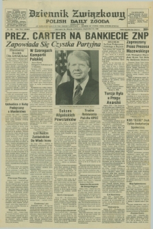 Dziennik Związkowy = Polish Daily Zgoda : an American daily in the Polish language – member of United Press International. R.73 [!], No. 182 (16 września 1980)