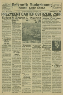 Dziennik Związkowy = Polish Daily Zgoda : an American daily in the Polish language – member of United Press International. R.73 [!], No. 186 (22 września 1980)