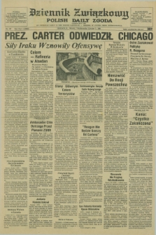 Dziennik Związkowy = Polish Daily Zgoda : an American daily in the Polish language – member of United Press International. R.73 [!], No. 197 (7 października 1980)