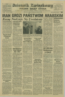 Dziennik Związkowy = Polish Daily Zgoda : an American daily in the Polish language – member of United Press International. R.73 [!], No. 203 (15 października 1980)