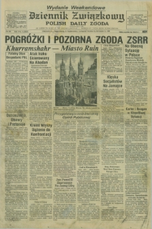 Dziennik Związkowy = Polish Daily Zgoda : an American daily in the Polish language – member of United Press International. R.73 [!], No. 215 (31 października i 1 listopada 1980) - wydanie weekendowe