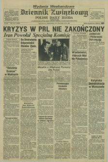 Dziennik Związkowy = Polish Daily Zgoda : an American daily in the Polish language – member of United Press International. R.73 [!], No. 225 (14 i 15 listopada 1980) - wydanie weekendowe