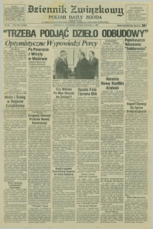 Dziennik Związkowy = Polish Daily Zgoda : an American daily in the Polish language – member of United Press International. R.73 [!], No. 235 (1 grudnia 1980)