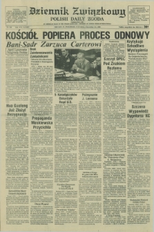 Dziennik Związkowy = Polish Daily Zgoda : an American daily in the Polish language – member of United Press International. R.73 [!], No. 245 (15 grudnia 1980)