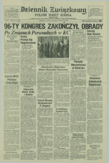 Dziennik Związkowy = Polish Daily Zgoda : an American daily in the Polish language – member of United Press International. R.73 [!], No. 246 (16 grudnia 1980)