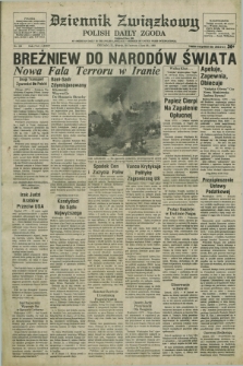 Dziennik Związkowy = Polish Daily Zgoda : an American daily in the Polish language – member of United Press International. R.74, No. 120 (23 czerwca 1981)