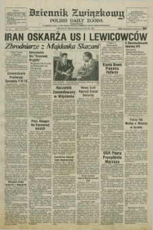 Dziennik Związkowy = Polish Daily Zgoda : an American daily in the Polish language – member of United Press International. R.74, No. 125 (30 czerwca 1981)