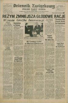 Dziennik Związkowy = Polish Daily Zgoda : an American daily in the Polish language – member of United Press International. R.74, No. 247 (28 grudnia 1981)