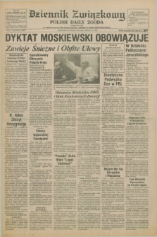 Dziennik Związkowy = Polish Daily Zgoda : an American daily in the Polish language – member of United Press International. R.75, No. 2 (5 stycznia 1982)