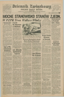 Dziennik Związkowy = Polish Daily Zgoda : an American daily in the Polish language – member of United Press International. R.75, No. 7 (12 stycznia 1982)