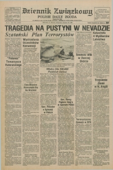 Dziennik Związkowy = Polish Daily Zgoda : an American daily in the Polish language – member of United Press International. R.75, No. 12 (19 stycznia 1982)
