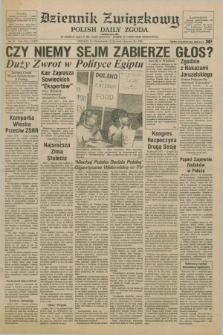 Dziennik Związkowy = Polish Daily Zgoda : an American daily in the Polish language – member of United Press International. R.75, No. 16 (25 stycznia 1982)