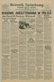 Dziennik Związkowy = Polish Daily Zgoda : an American daily in the Polish language – member of United Press International. R.75, No. 33 (18 lutego 1982)