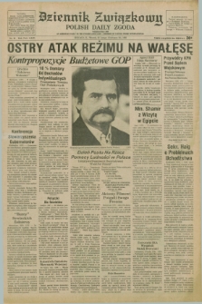 Dziennik Związkowy = Polish Daily Zgoda : an American daily in the Polish language – member of United Press International. R.75, No. 36 (23 lutego 1982)