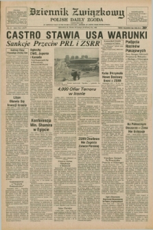 Dziennik Związkowy = Polish Daily Zgoda : an American daily in the Polish language – member of United Press International. R.75, No. 37 (24 lutego 1982)