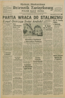 Dziennik Związkowy = Polish Daily Zgoda : an American daily in the Polish language – member of United Press International. R.75, No. 39 (26 i 27 lutego 1982)