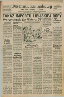 Dziennik Związkowy = Polish Daily Zgoda : an American daily in the Polish language – member of United Press International. R.75, No. 48 (11 marca 1982)