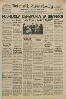 Dziennik Związkowy = Polish Daily Zgoda : an American daily in the Polish language – member of United Press International. R.75, No. 55 (22 marca 1982)