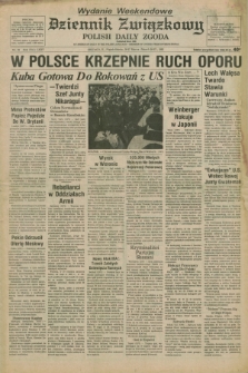 Dziennik Związkowy = Polish Daily Zgoda : an American daily in the Polish language – member of United Press International. R.75, No. 59 (26 i 27 marca 1982)