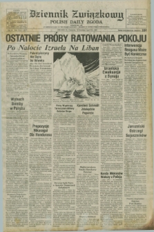 Dziennik Związkowy = Polish Daily Zgoda : an American daily in the Polish language – member of United Press International. R.75, No. 78 (22 kwietnia 1982)