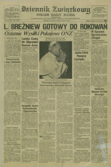 Dziennik Związkowy = Polish Daily Zgoda : an American daily in the Polish language – member of United Press International. R.75, No. 96 (18 maja 1982)