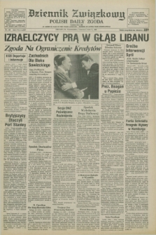 Dziennik Związkowy = Polish Daily Zgoda : an American daily in the Polish language – member of United Press International. R.75, No. 109 (7 czerwca 1982)