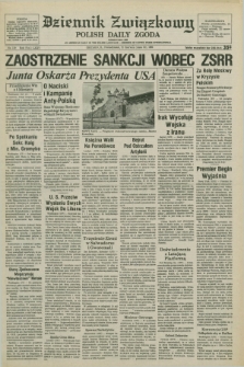 Dziennik Związkowy = Polish Daily Zgoda : an American daily in the Polish language – member of United Press International. R.75, No. 119 (21 czerwca 1982)