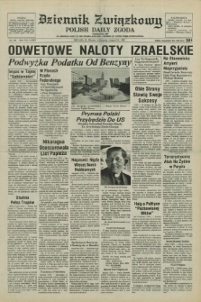 Dziennik Związkowy = Polish Daily Zgoda : an American daily in the Polish language – member of United Press International. R.75, No. 153 (10 sierpnia 1982)