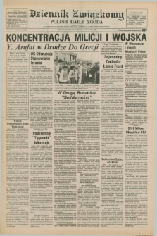 Dziennik Związkowy = Polish Daily Zgoda : an American daily in the Polish language – member of United Press International. R.75, No. 167 (31 sierpnia 1982)