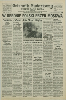 Dziennik Związkowy = Polish Daily Zgoda : an American daily in the Polish language – member of United Press International. R.75, No. 201 (19 października 1982)