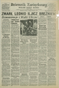 Dziennik Związkowy = Polish Daily Zgoda : an American daily in the Polish language – member of United Press International. R.75, No. 218 (11 listopada 1982)
