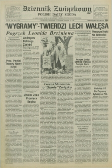 Dziennik Związkowy = Polish Daily Zgoda : an American daily in the Polish language – member of United Press International. R.75, No. 220 (15 listopada 1982)