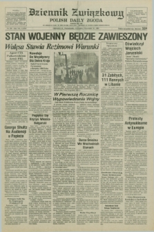 Dziennik Związkowy = Polish Daily Zgoda : an American daily in the Polish language – member of United Press International. R.75, No. 239 (13 grudnia 1982)